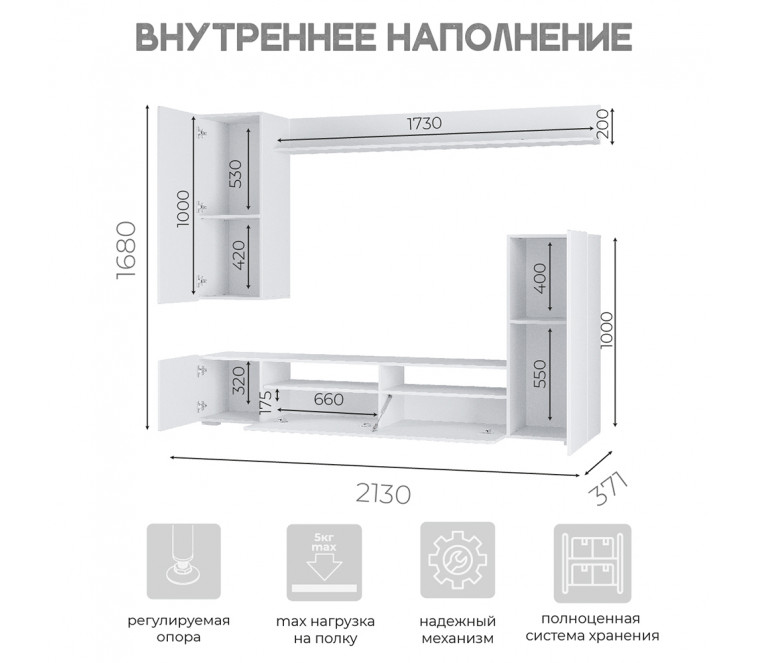 Гостиная Диаманд 2130 (фасад ЛДСП) (Белый/Цемент светлый)