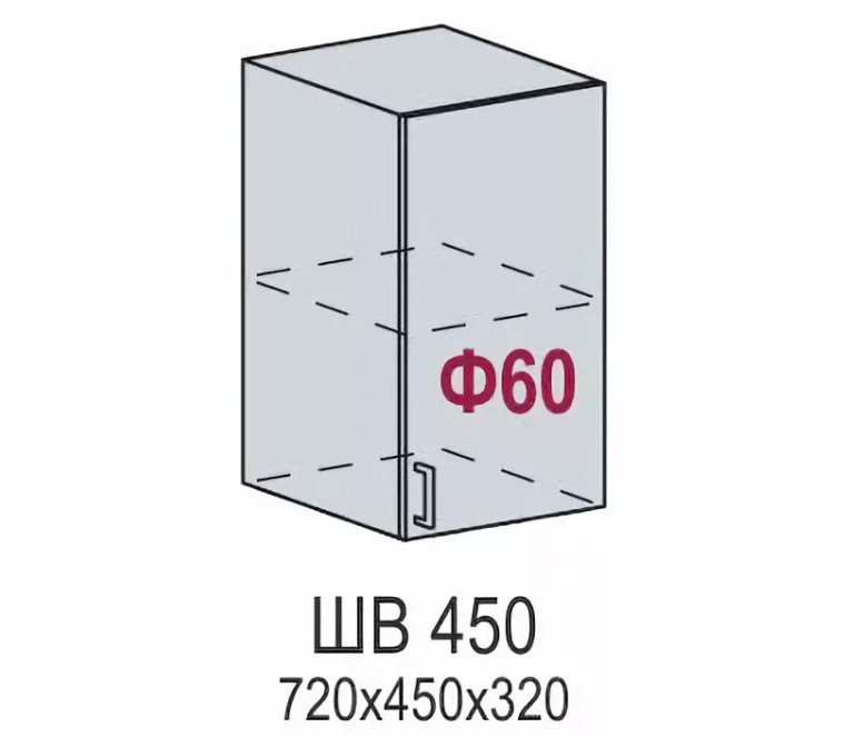 Валерия шкаф верхний 450