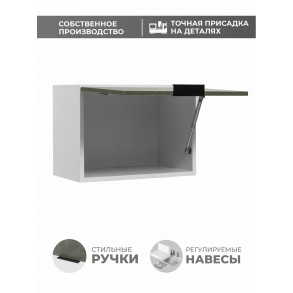 Арко Бетон Темный Шкаф верхний горизонтальный 500