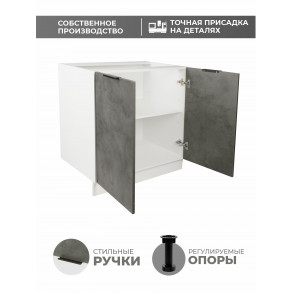 Арко Бетон Темный Шкаф нижний 800