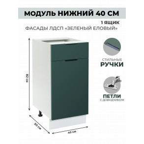 Арко Еловый Шкаф нижний 1 ящик 400