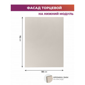 Арко Кашемир Гола Фасад ТПН + цоколь