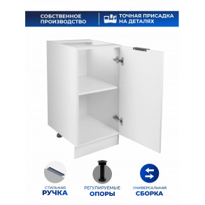 Арко Снег Шкаф нижний 400