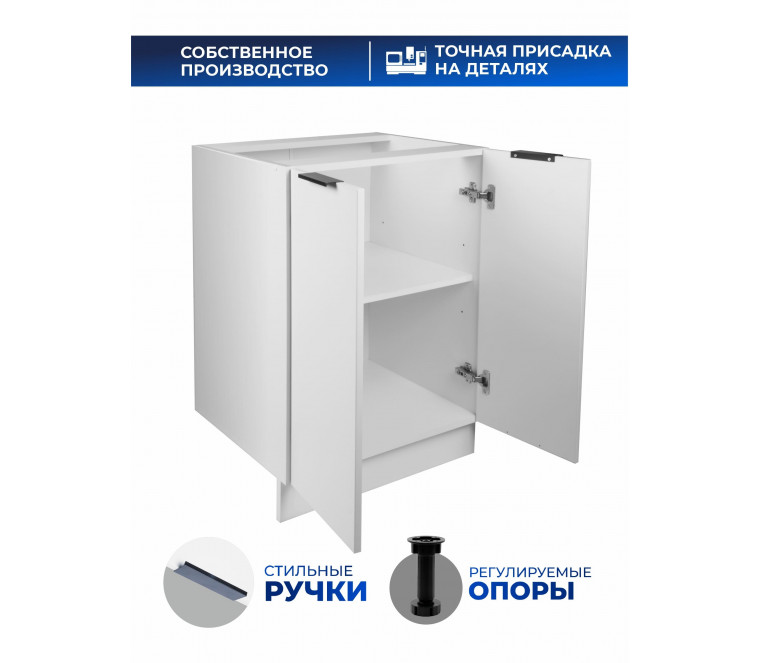 Арко Снег Шкаф нижний 600
