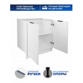 Арко Снег Шкаф нижний 800