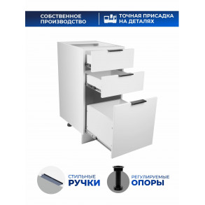 Арко Снег Шкаф нижний 3 ящика 400