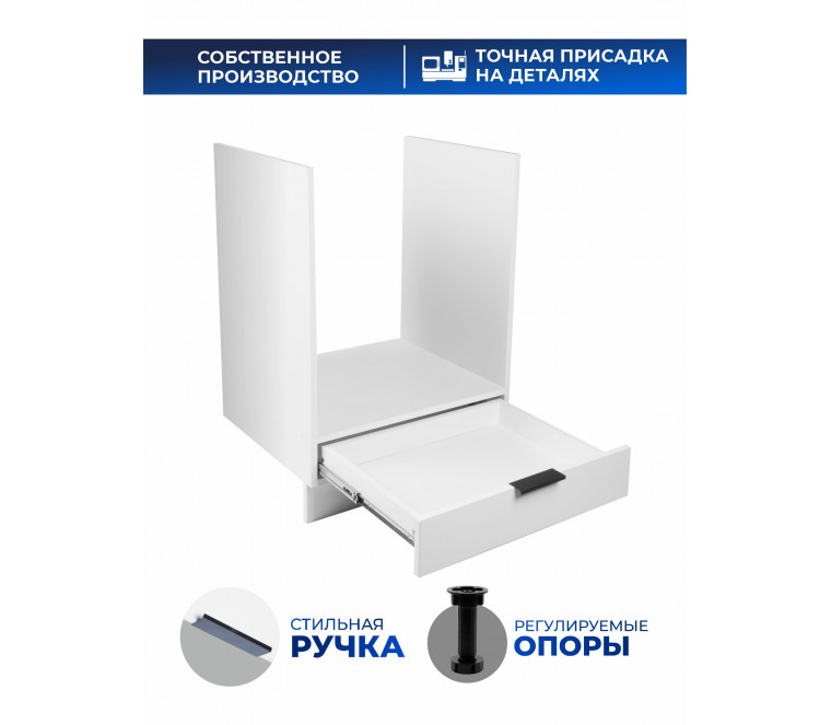 Арко Снег Шкаф нижний под духовку 600