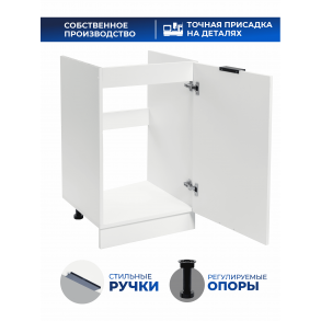 Арко Снег Шкаф нижний под мойку 500