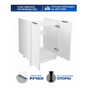 Арко Снег Шкаф нижний под мойку 600
