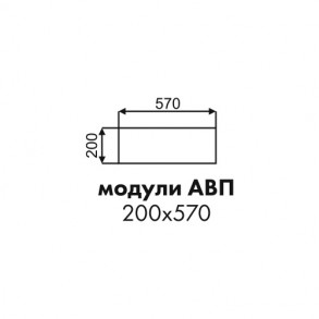 Моника фасад торцевой антресоли АВП 200х570