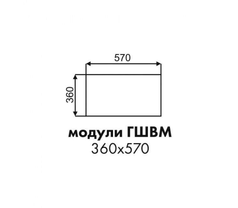 Моника фасад торцевой антресоли ГШВМ 570х360