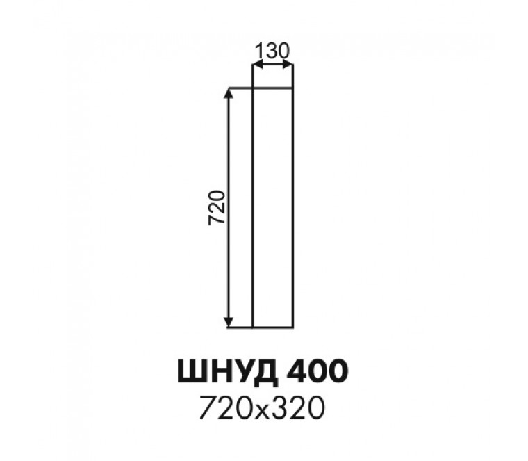 Моника фасад торцевой напольного торцевого шкафа ШНУД 720х320