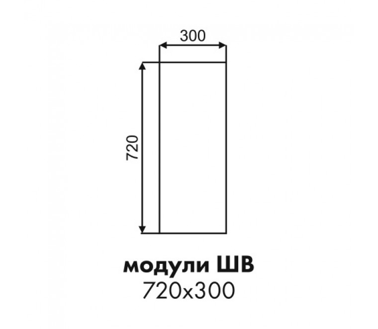 Диана фасад торцевой верхнего шкафа ШВ 720х300