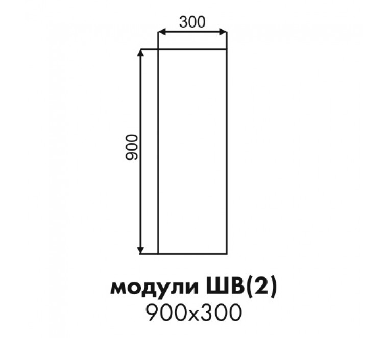 Анабель фасад торцевой верхнего высокого шкафа ШВ(2) 900х300