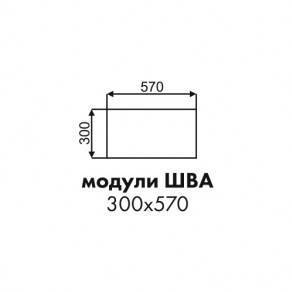 Анабель фасад торцевой антресоли ШВА 300х570