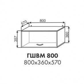 Анабель шкаф антресоль ГШВМ 800