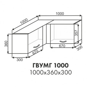Анабель шкаф антресоль угловая ГВУМГ 1000