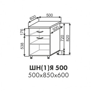 Анабель шкаф нижний 1 ящик ШН(1)Я 500