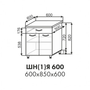 Анабель шкаф нижний 1 ящик ШН(1)Я 600