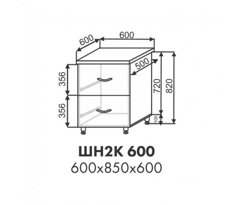 Анабель шкаф нижний 2 ящика ШН2К 600