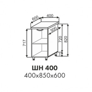Анабель шкаф нижний ШН 400