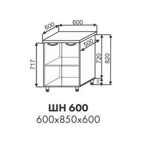 Анабель шкаф нижний ШН 600