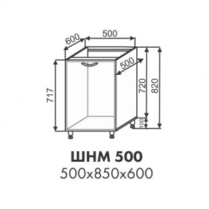 Анабель шкаф нижний под мойку ШНМ 500