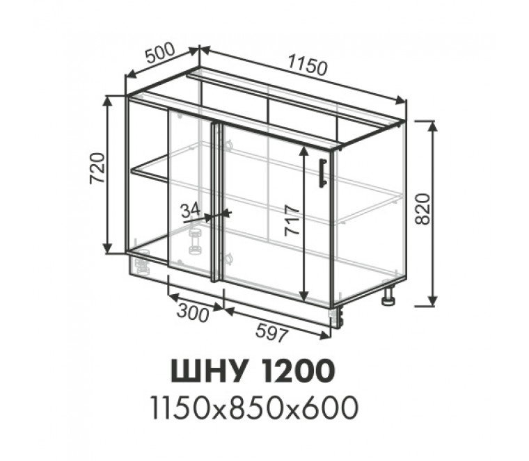 Росси шкаф нижний угловой ШНУ 1200