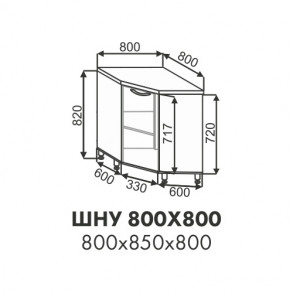 Анабель шкаф нижний угловой ШНУ 800*800