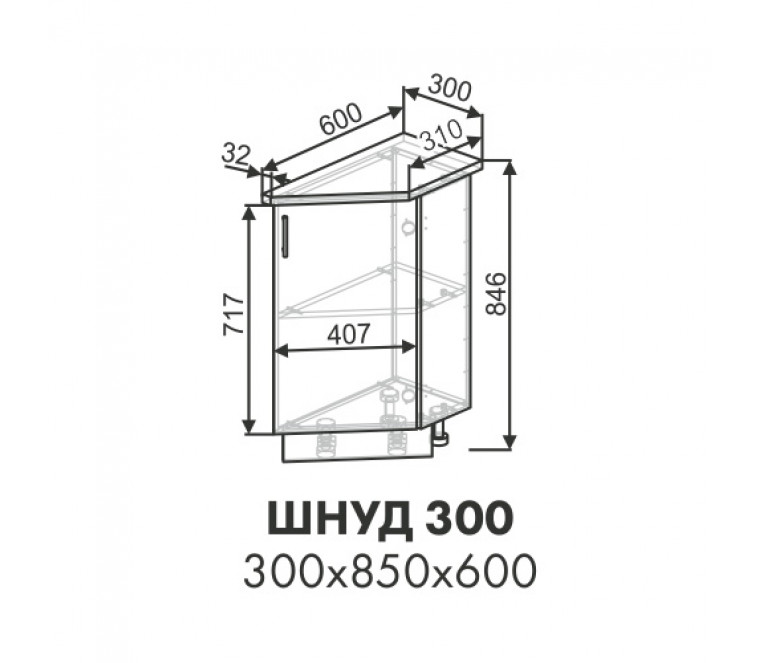 Стелла шкаф нижний торцевой ШНУД 300