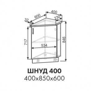 Анабель шкаф нижний торцевой ШНУД 400