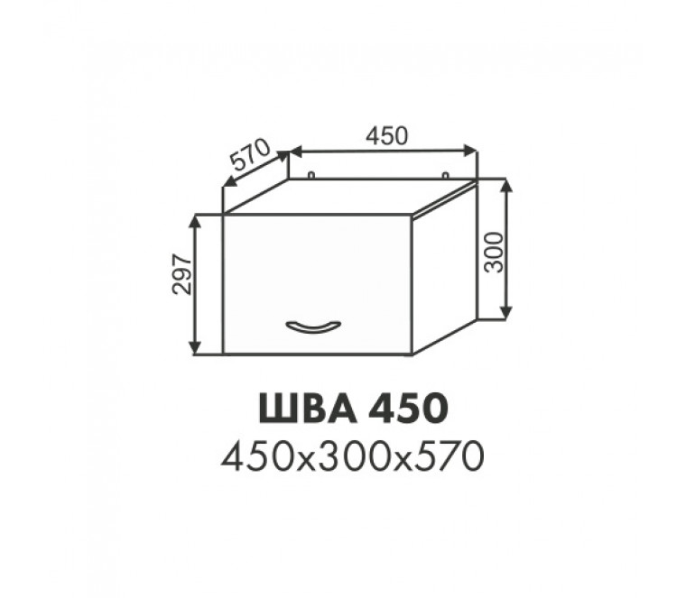 Анабель шкаф антресоль ШВА 450