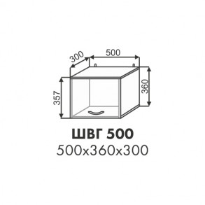Анабель шкаф верхний горизонтальный ШВГ 500