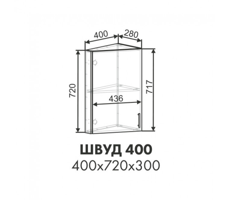 Моника шкаф верхний торцевой ШВУД 400
