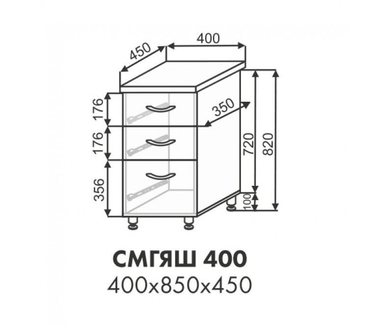 Диана шкаф нижний 3 ящика СМГЯШ 400