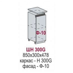 Эстетик Gola шкаф нижний ШН 300 Эстетик Gola шкаф нижний ШН 300