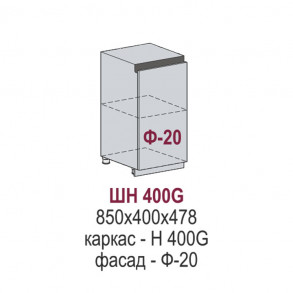 Эстетик Gola шкаф нижний ШН 400 Эстетик Gola шкаф нижний ШН 400