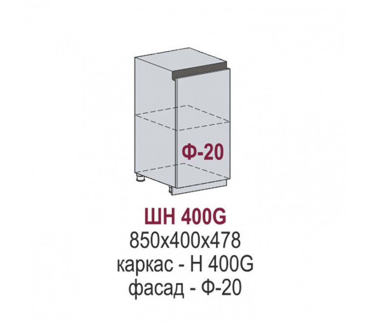 Сиэль Инь Gola шкаф нижний ШН 400