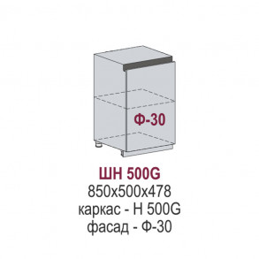 Эстетик Gola шкаф нижний ШН 500 Эстетик Gola шкаф нижний ШН 500