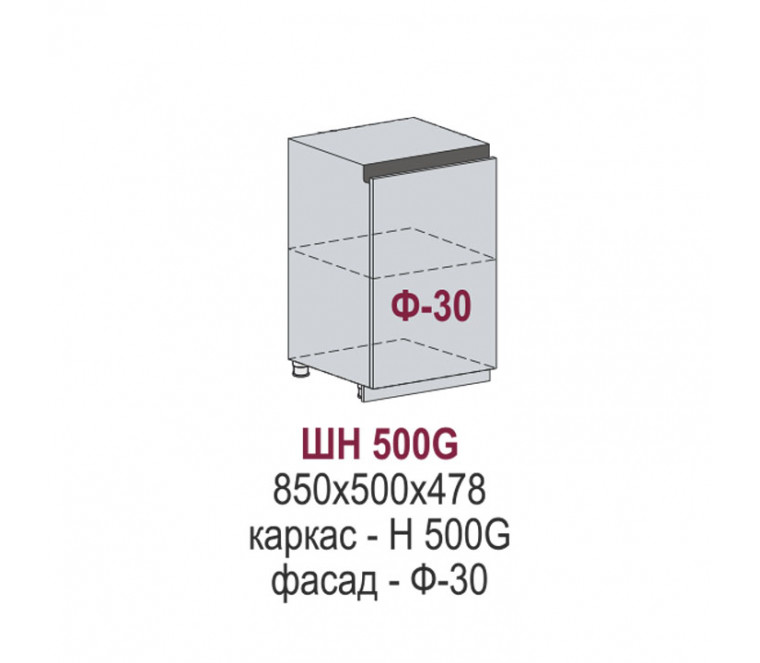Эстетик Gola шкаф нижний ШН 500