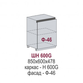 Эстетик Gola шкаф нижний однодверный ШН 600М Эстетик Gola шкаф нижний однодверный ШН 600М