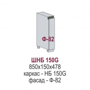 Эстетик Gola шкаф нижний бутылочник ШНБ 150 Эстетик Gola шкаф нижний бутылочник ШНБ 150