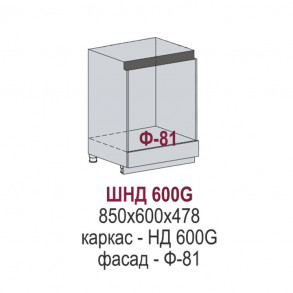 Эстетик Gola шкаф нижний под духовку ШНД 600 Эстетик Gola шкаф нижний под духовку ШНД 600