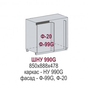Эстетик Gola шкаф нижний угловой прямоугольный ШНУ990М Эстетик Gola шкаф нижний угловой прямоугольный ШНУ990М