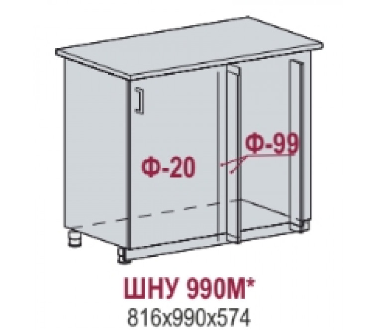 Прага шкаф нижний угловой прямоугольный 990