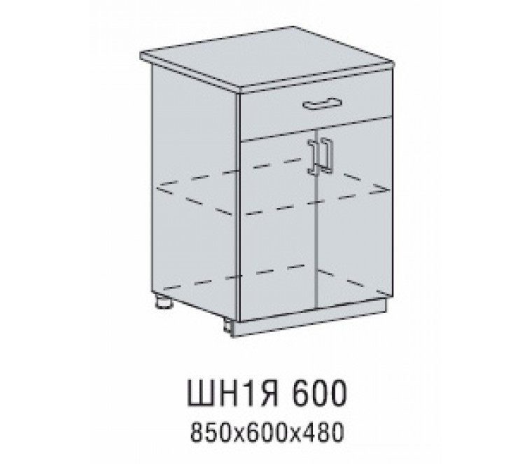 Прага шкаф нижний 1 ящик 600