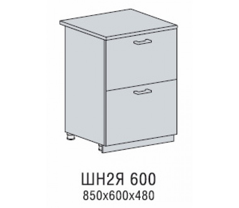 Прага шкаф нижний 2 больших ящика 600