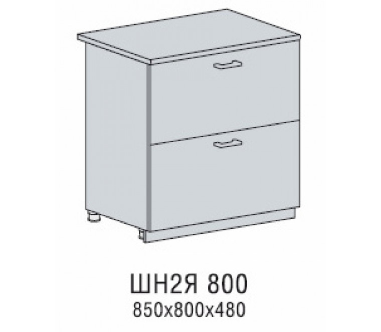 Ницца шкаф нижний 2 больших ящика 800