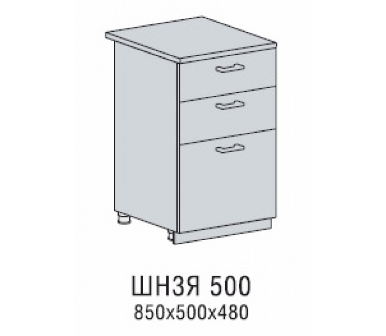 Валерия шкаф нижний 3 ящика 500