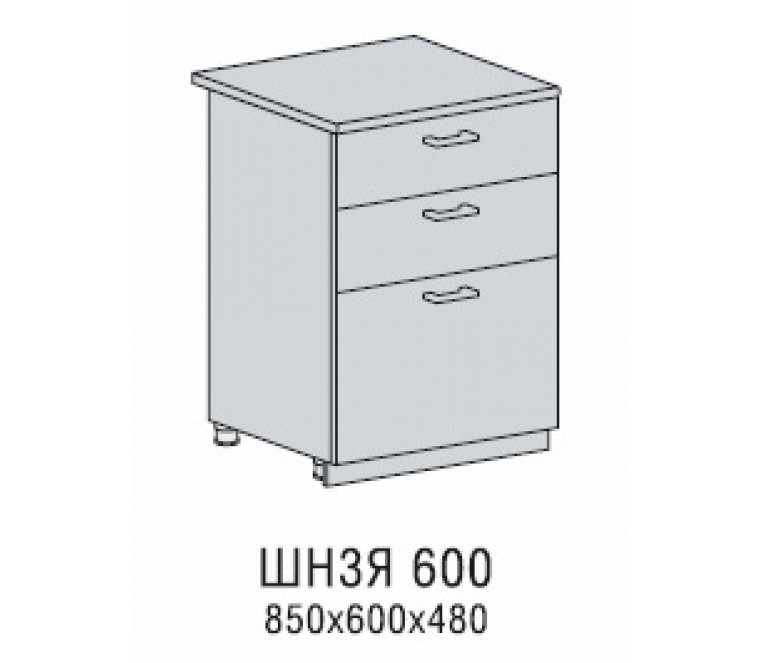 Валерия шкаф нижний 3 ящика 600